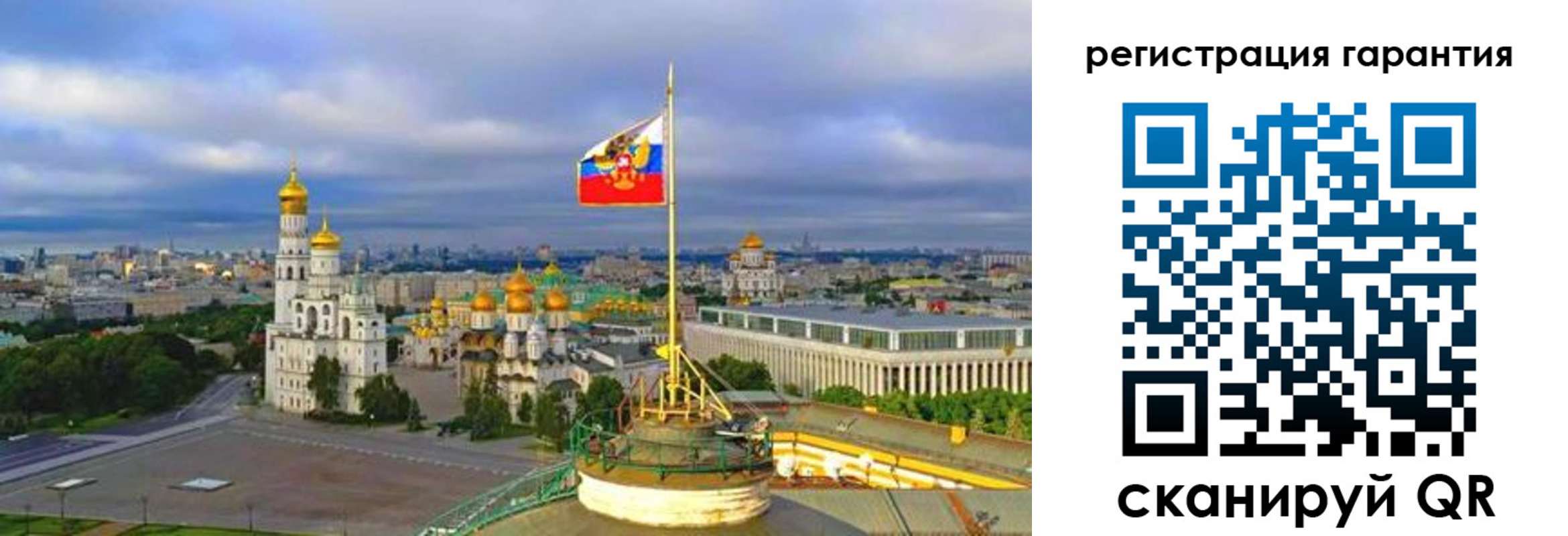 временная регистрация госуслуги в Жуковском