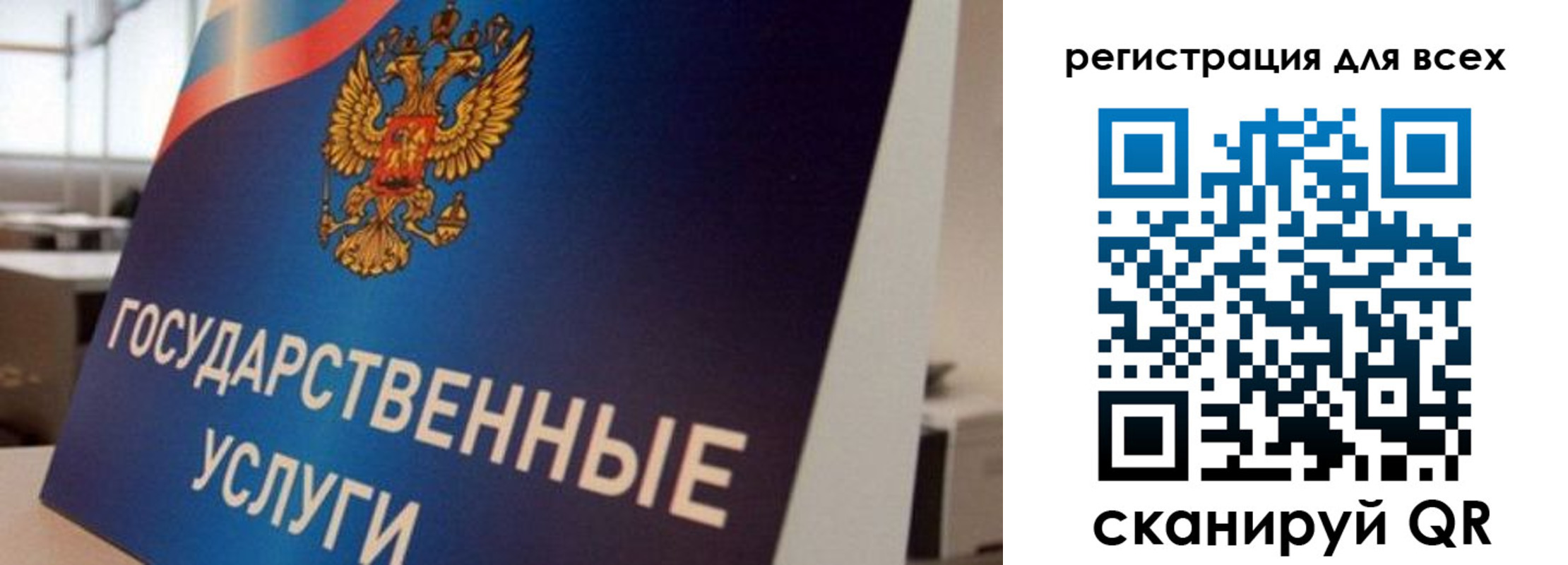 временная регистрация надежно в Жуковском